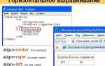 Как выровнять картинку по левому краю в html