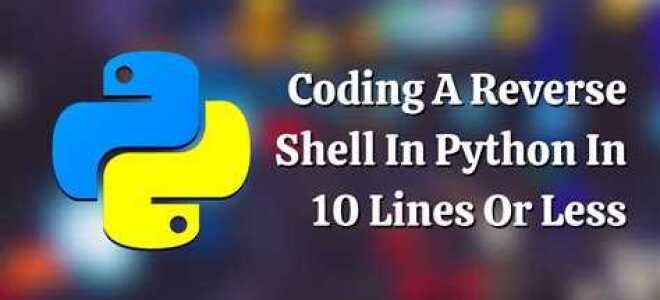 Как вывести обратный слэш в python