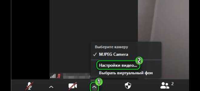 Почему не запускается конференция в zoom