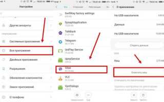 Как удалить данные viber на iphone