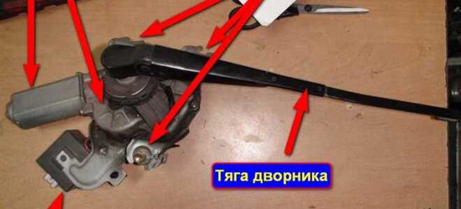 Как включить задний дворник на уаз хантер