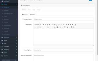 Где посмотреть версию opencart