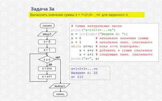 Как сделать 2 цикла for python