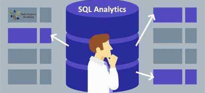 Для чего нужен sql аналитикам