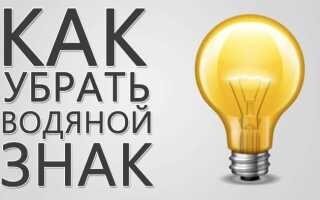 Как убрать водяной знак с видео movavi