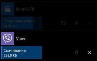 Как обновить viber на компьютере