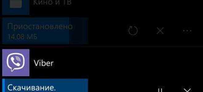 Как обновить viber на компьютере