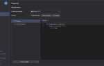 Как перезапустить скрипт python