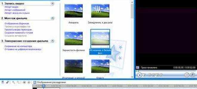 Как установить windows movie maker для windows 10