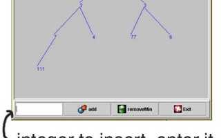 Как увеличить heap java