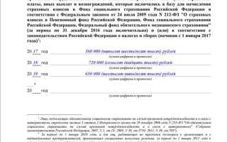 Как в 1с сделать справку 182н