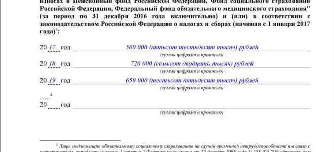 Как в 1с сделать справку 182н