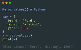 Как переопределить метод в python