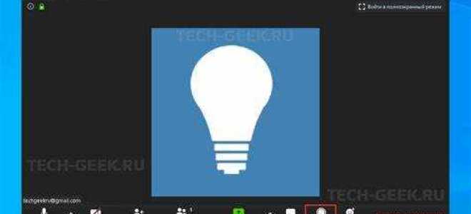 Где сохраняются записи конференции в zoom