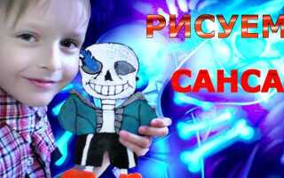 Как получить санса в autocad
