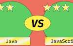 В чем различие java и javascript