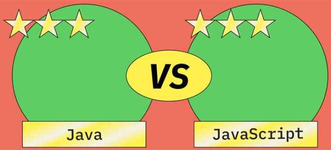 В чем различие java и javascript