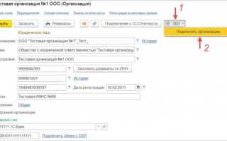 Как работает эдо в 1с