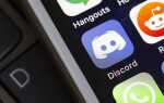 Как открыть второй аккаунт discord