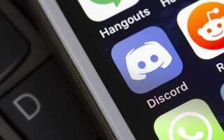 Как открыть второй аккаунт discord