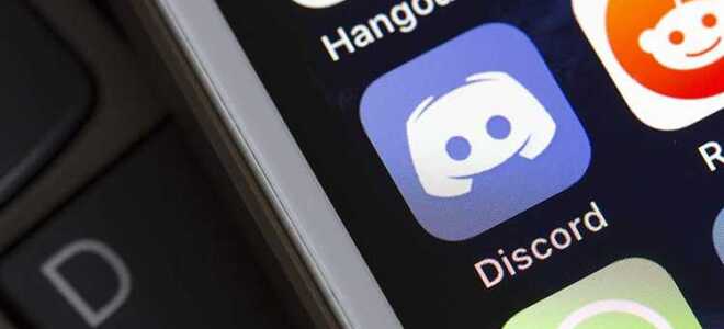Как открыть второй аккаунт discord