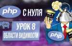 Как проверить существует ли переменная php