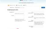 Как редактировать заголовок сайта на joomla 3