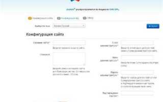 Как редактировать заголовок сайта на joomla 3