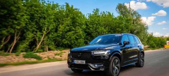 Какой расход топлива у volvo xc90