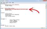 Как сделать фон в html в блокноте