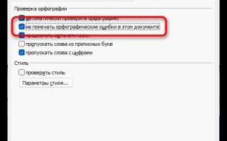 Как удалить подчеркивание гиперссылки в powerpoint