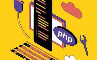 Как проверить подключение к бд php