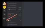 Как активировать discord nitro