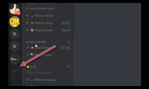 Как активировать discord nitro