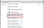 Как скопировать сайт wordpress на другой домен