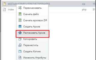 Как скопировать сайт wordpress на другой домен