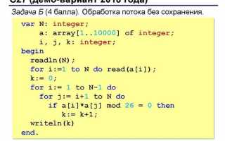 Как проверить что переменная строка python