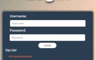 Как сделать вход на сайт по паролю html
