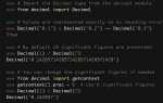 Как написать число с плавающей точкой python