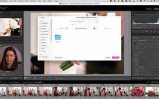 Для чего нужен adobe lightroom
