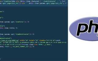 Как писать html код в php