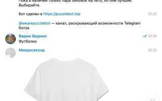Как обработать сообщение telegram bot c