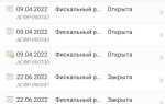 Какой тсд выбрать для 1с розница