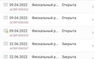 Какой тсд выбрать для 1с розница