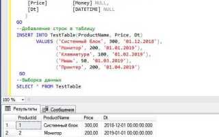 Как вывести определенные столбцы в sql