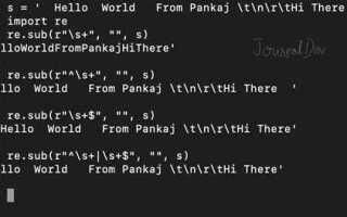 Как убрать пробел в конце строки python