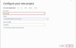 Как запустить чужой проект в visual studio