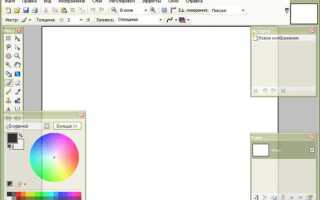 Как установить прозрачный фон в paint для 1с