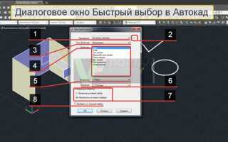 Как сделать несколько видимостей в одном блоке autocad