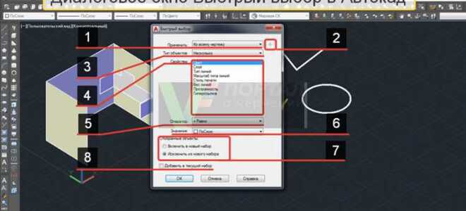 Как сделать несколько видимостей в одном блоке autocad